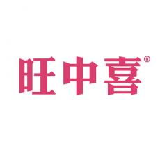 專注商標轉讓13年 旺中喜29類食品魚肉商標與標博士牧場工程設計